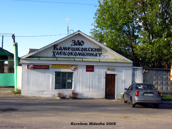 ОАО Камешковский хлебокомбинат в Камешковском районе Владимирской области фото vgv