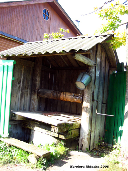 колодец у 34 дома на Карла Маркса в Камешковском районе Владимирской области фото vgv