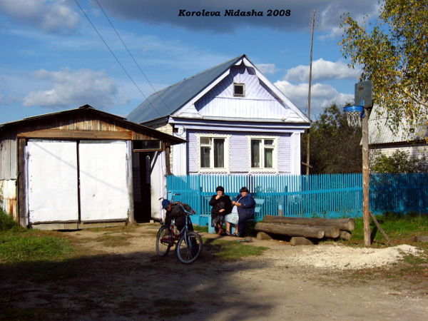 фото у своего дома 47 по улице Осипенко в Камешковском районе Владимирской области фото vgv
