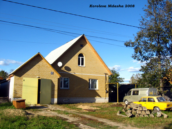 город Камешково Советская улица 63 в Камешковском районе Владимирской области фото vgv