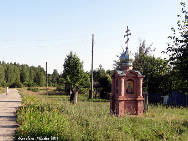 Харламово деревня в Камешковском районе Владимирской области фото vgv