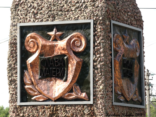 Памятник погибшим в ВОВ в поселке Максима Горького в Камешковском районе Владимирской области фото vgv