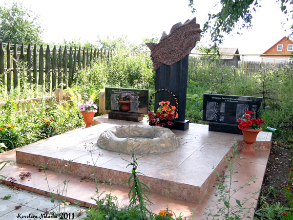 Памятник ветеранам и жителям деревни Новая Быковка, погибшим в ВОВ в Камешковском районе Владимирской области фото vgv