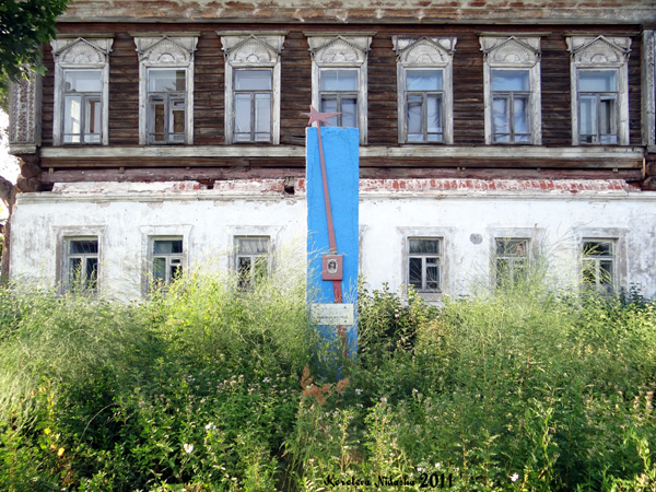 Памятник Ларионову И.А. в Ряхово в Камешковском районе Владимирской области фото vgv