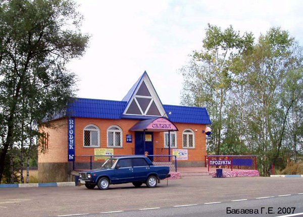 Аленино деревня в Киржачском районе Владимирской области фото vgv