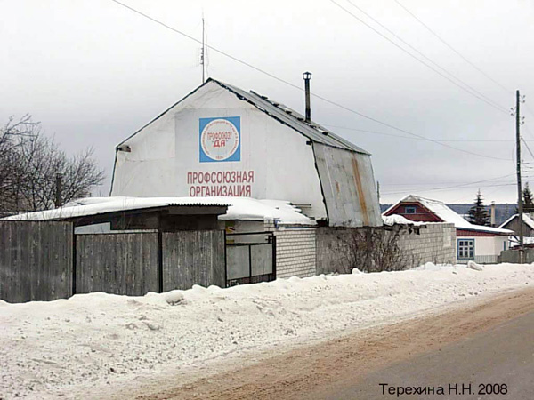 город Кольчугино Осипенко улица 30 в Кольчугинском районе Владимирской области фото vgv