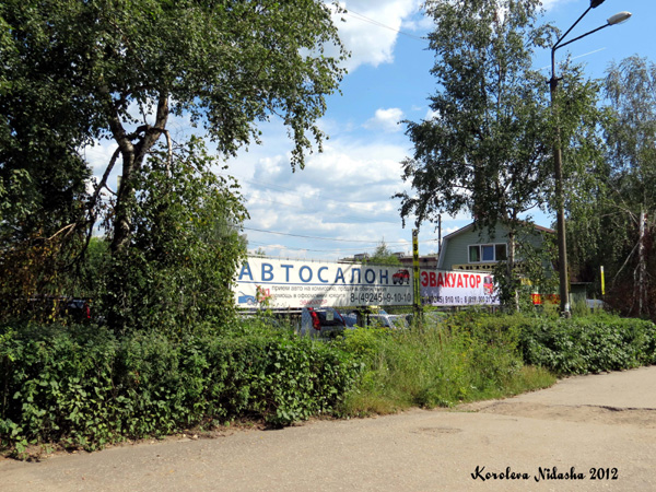 Автосалон в Кольчугинском районе Владимирской области фото vgv