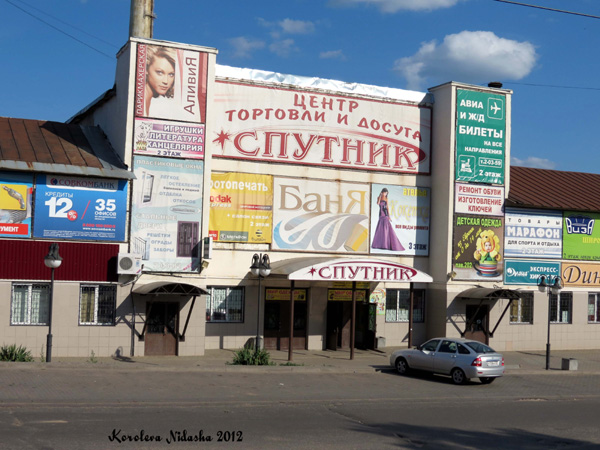 Фотоцентр на Победы 6 в Кольчугинском районе Владимирской области фото vgv