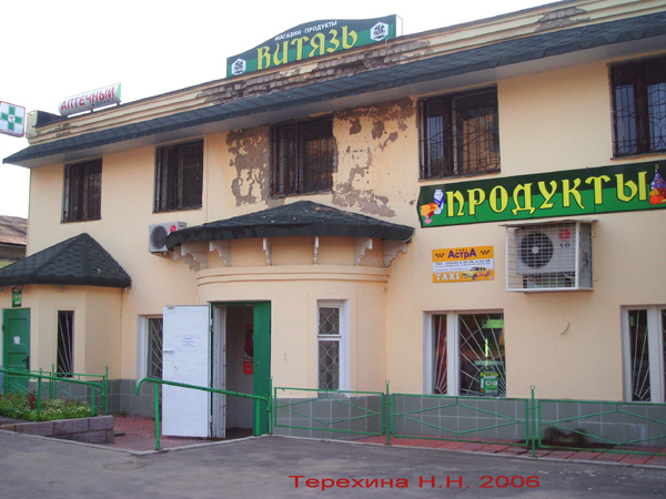(закрыт) магазин Витязь в Кольчугинском районе Владимирской области фото vgv
