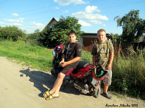 Никита и Андрей в Кольчугинском районе Владимирской области фото vgv