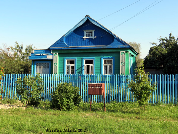 город Кольчугино Северная улица 15 в Кольчугинском районе Владимирской области фото vgv