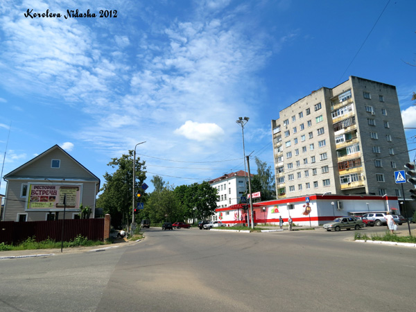 город Кольчугино Гагарина улица в Кольчугинском районе Владимирской области фото vgv