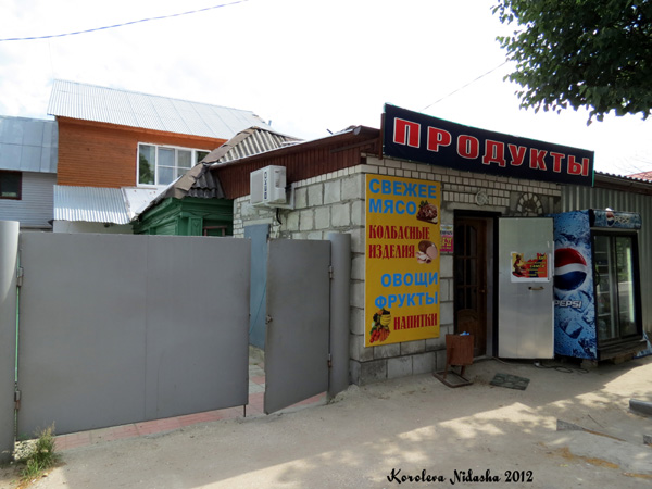 Магазин Вкусняшка в Кольчугинском районе Владимирской области фото vgv
