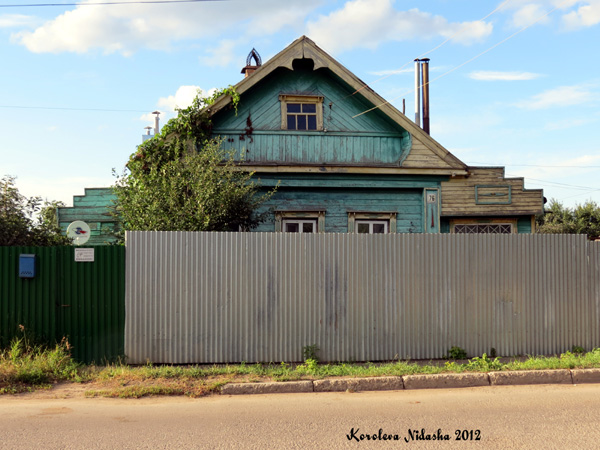 город Кольчугино Гагарина улица 76 в Кольчугинском районе Владимирской области фото vgv