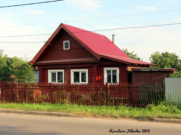 город Кольчугино Гагарина улица 87 в Кольчугинском районе Владимирской области фото vgv