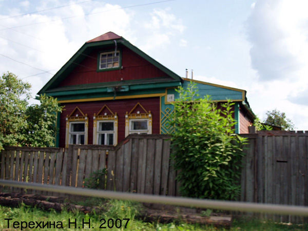 город Кольчугино Гагарина улица 119 в Кольчугинском районе Владимирской области фото vgv