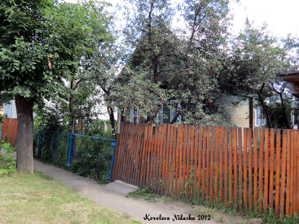 город Кольчугино Ульяновская улица 16 в Кольчугинском районе Владимирской области фото vgv