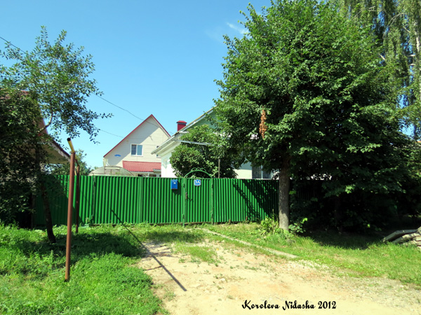 город Кольчугино Ухтомского улица 3а в Кольчугинском районе Владимирской области фото vgv