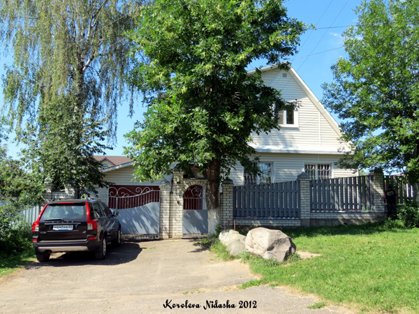 город Кольчугино Ухтомского улица 13 в Кольчугинском районе Владимирской области фото vgv