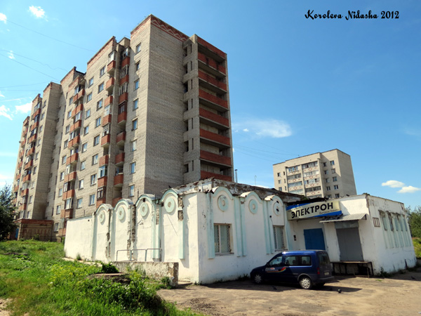 Магазин Электрон в Кольчугинском районе Владимирской области фото vgv