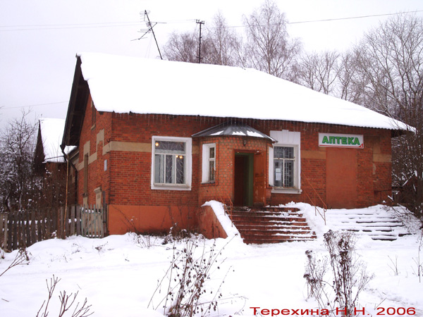(закрыта) Аптека+ N 28 в Кольчугинском районе Владимирской области фото vgv