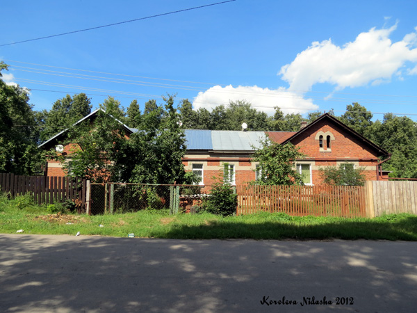 город Кольчугино Щербакова улица 8 в Кольчугинском районе Владимирской области фото vgv