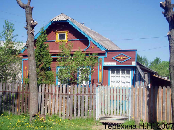 город Кольчугино Дзержинского улица 36 в Кольчугинском районе Владимирской области фото vgv