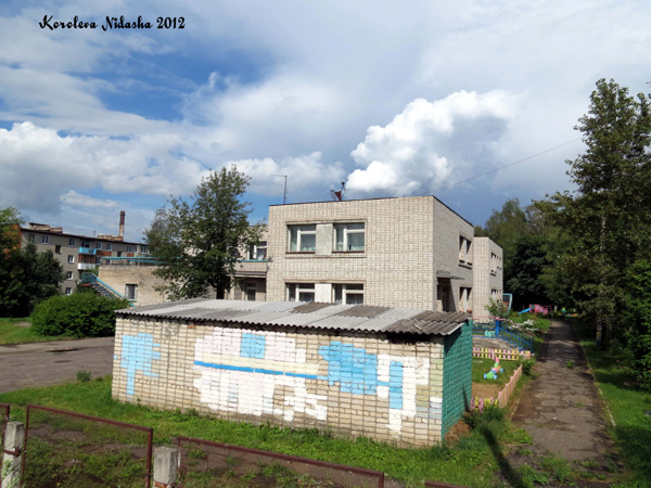 Детский Сад N 2 в Кольчугинском районе Владимирской области фото vgv