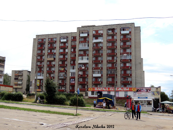 Окна Поиск в Кольчугинском районе Владимирской области фото vgv