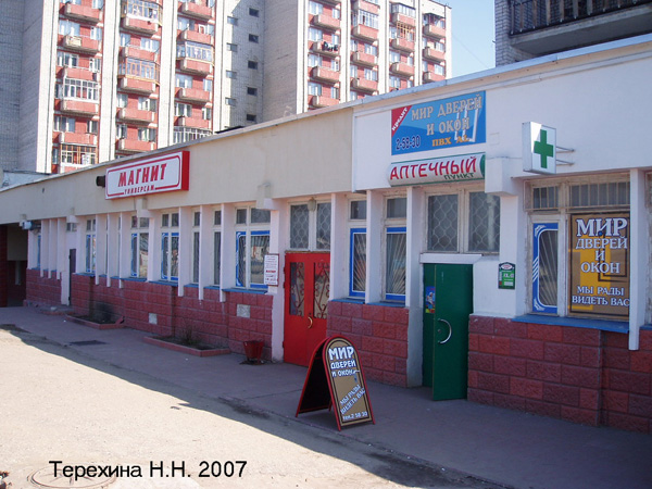 Мир окон и дверей на Добровольского 17а в Кольчугинском районе Владимирской области фото vgv
