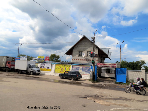 Промышленно-продовольственный рынок Зенит в Кольчугинском районе Владимирской области фото vgv