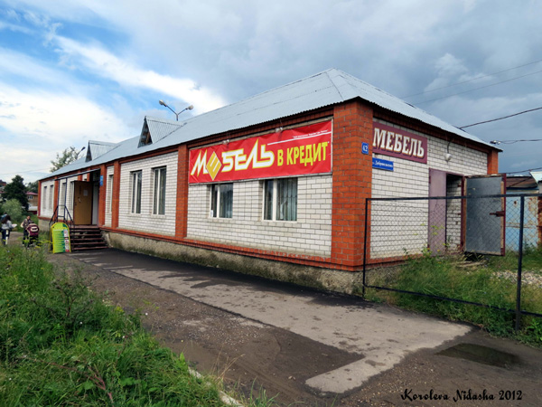 м-н Мебель в Кольчугинском районе Владимирской области фото vgv
