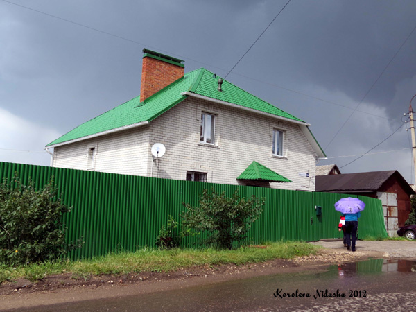 город Кольчугино Добровольского улица 94 в Кольчугинском районе Владимирской области фото vgv