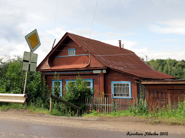 город Кольчугино Добровольского улица 96 в Кольчугинском районе Владимирской области фото vgv