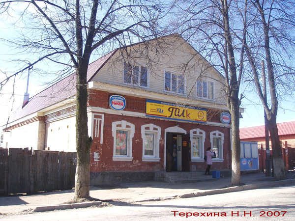 (закрыт)м-н ПИк в Кольчугинском районе Владимирской области фото vgv