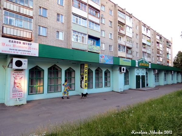 Салон штор Уют Вашего дома в Кольчугинском районе Владимирской области фото vgv