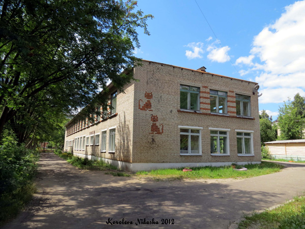 Детский сад № 11 в Кольчугинском районе Владимирской области фото vgv