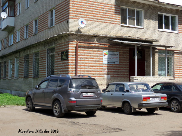 Управление недвижимости Кольчугинского района в Кольчугинском районе Владимирской области фото vgv