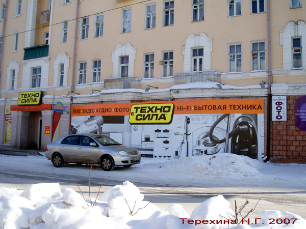 (закрыт) Магазин Техносила в Кольчугинском районе Владимирской области фото vgv