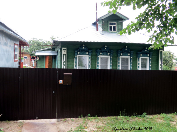 город Кольчугино КИМ улица 21 в Кольчугинском районе Владимирской области фото vgv