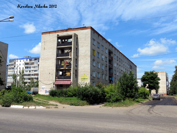 Общежитие МУП ЖРЭП N 1 в Кольчугинском районе Владимирской области фото vgv