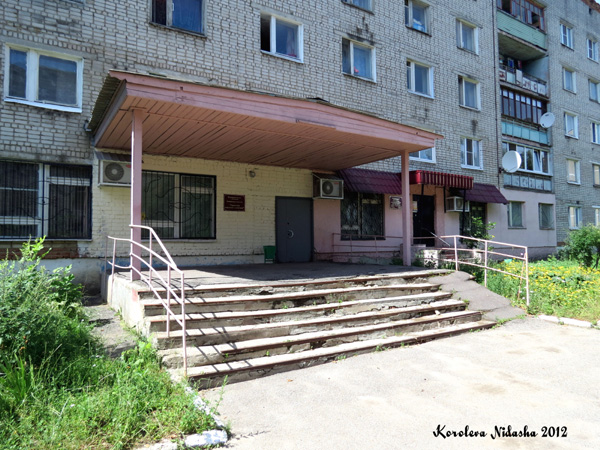 МУ Управление муниципальным имуществом г. Кольчугино в Кольчугинском районе Владимирской области фото vgv