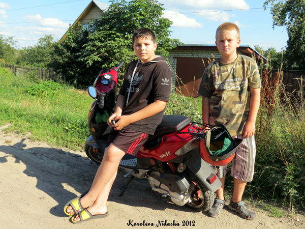 Андрей и Никита в Кольчугинском районе Владимирской области фото vgv
