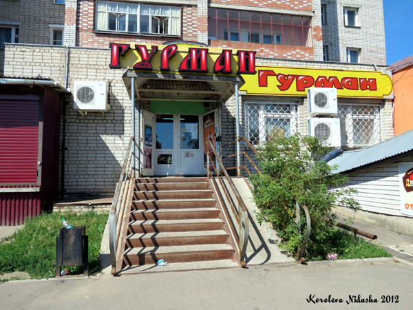 Магазин продуктов Гурман на Веденеева 14 в Кольчугинском районе Владимирской области фото vgv