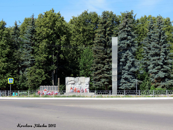 город Кольчугино Ленина площадь в Кольчугинском районе Владимирской области фото vgv
