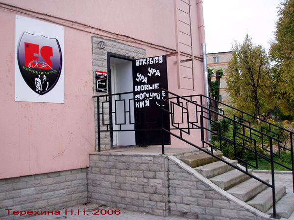 (закрыт) м-н Империя Стиля в Кольчугинском районе Владимирской области фото vgv