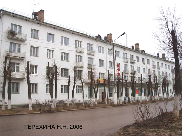 магазин Товары для Дома на Ленина 10 в Кольчугинском районе Владимирской области фото vgv