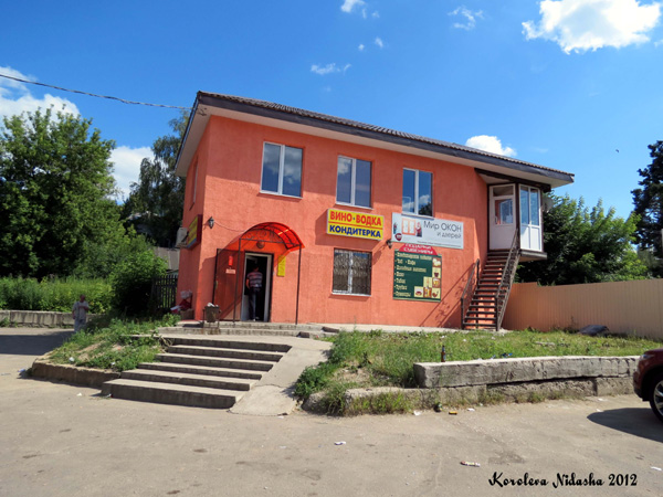 салон Мир окон и дверей на Ленина 32 в Кольчугинском районе Владимирской области фото vgv