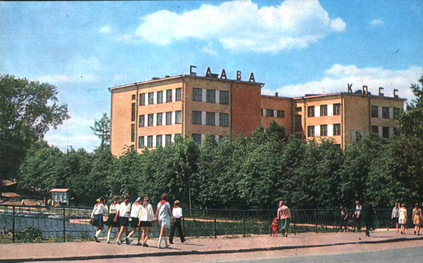 Кольчугинский техникум 1974 г. в Кольчугинском районе Владимирской области фото vgv