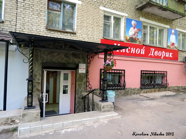 Магазин Мясной дворик в Кольчугинском районе Владимирской области фото vgv